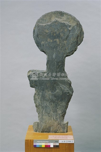 石雕人像藏品圖，第1張