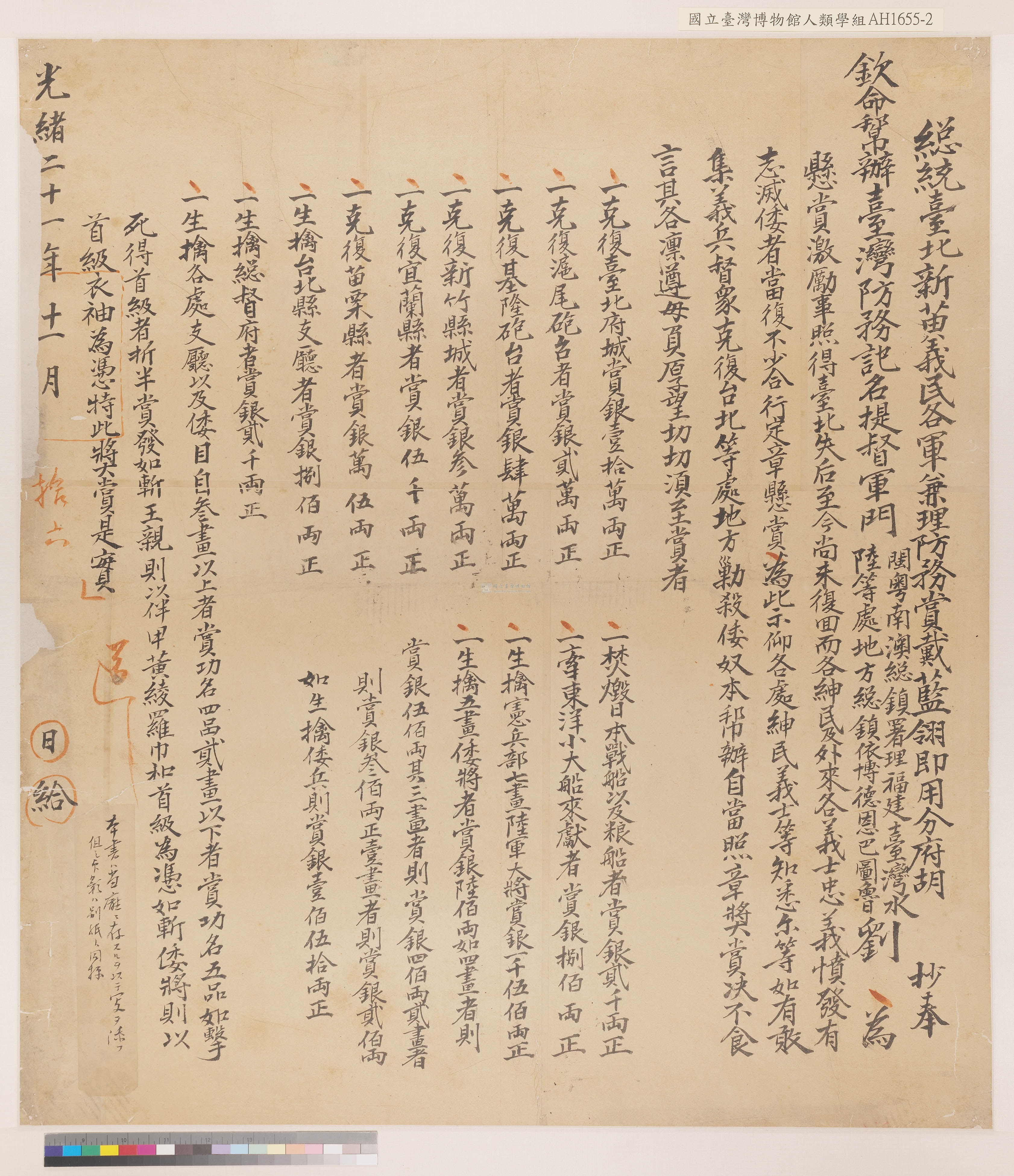 大圖瀏覽