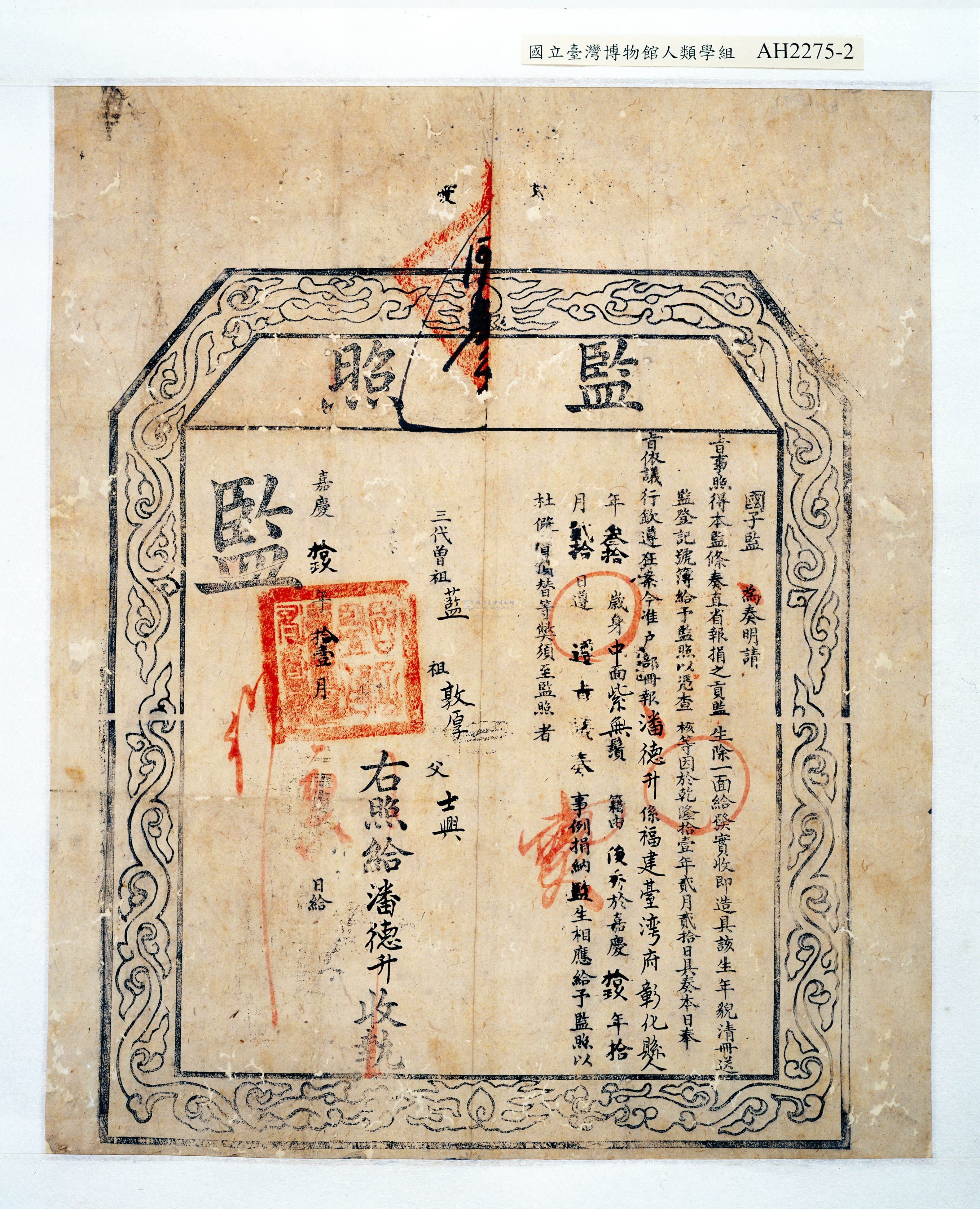 大圖瀏覽