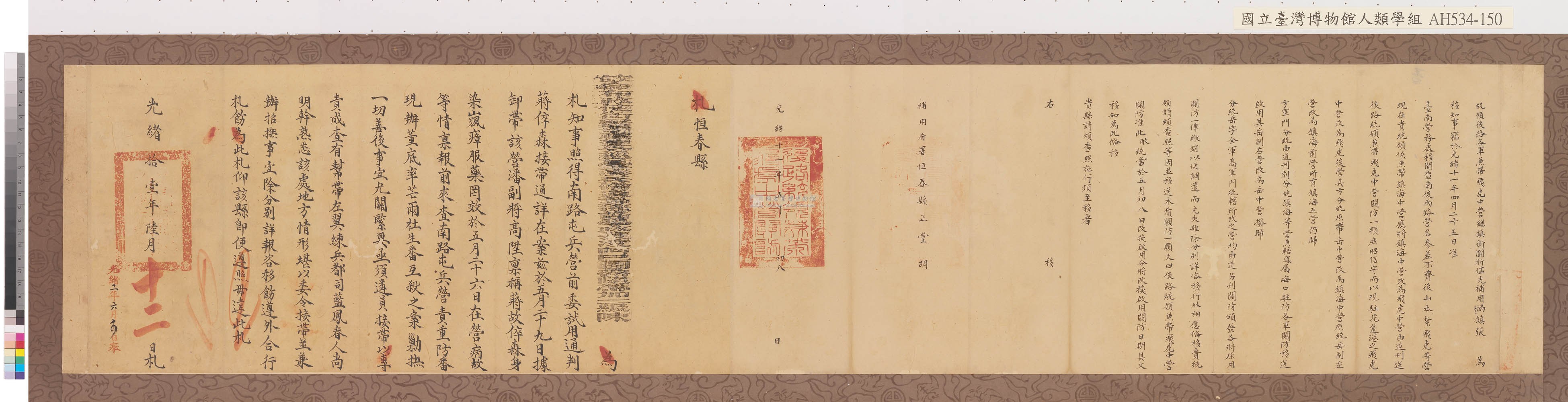 大圖瀏覽