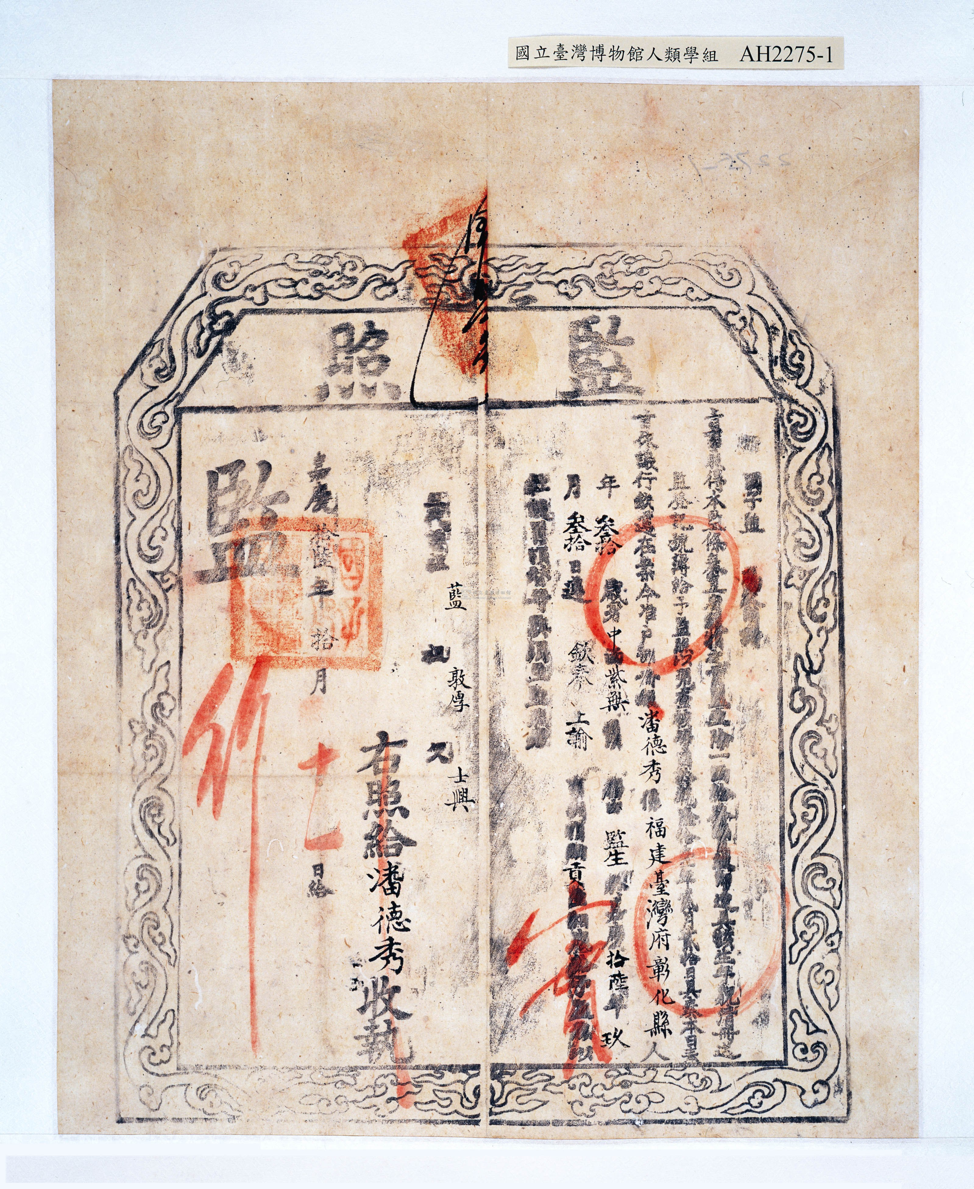 大圖瀏覽