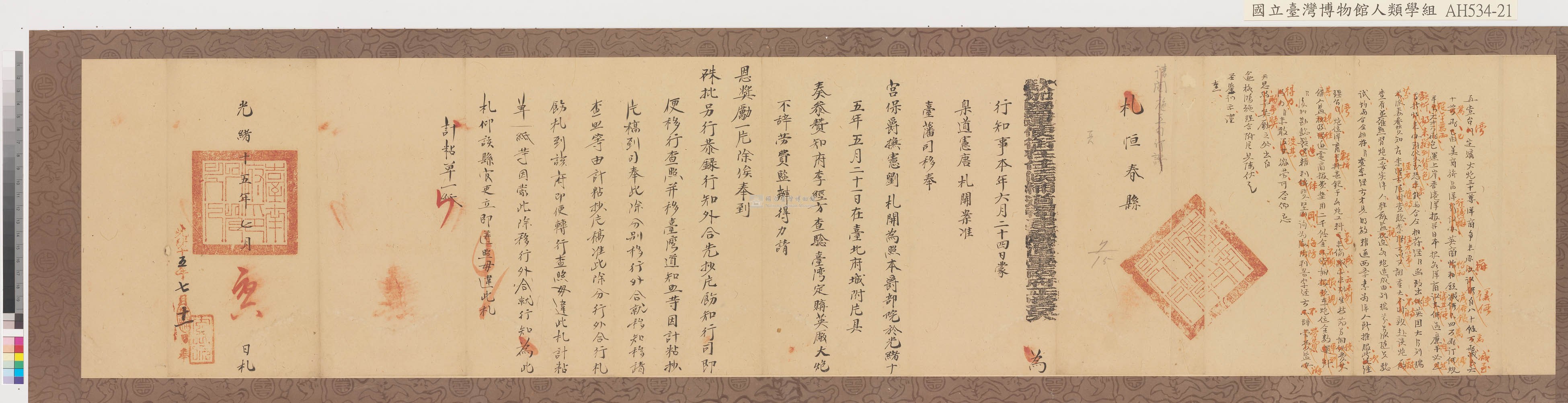 大圖瀏覽