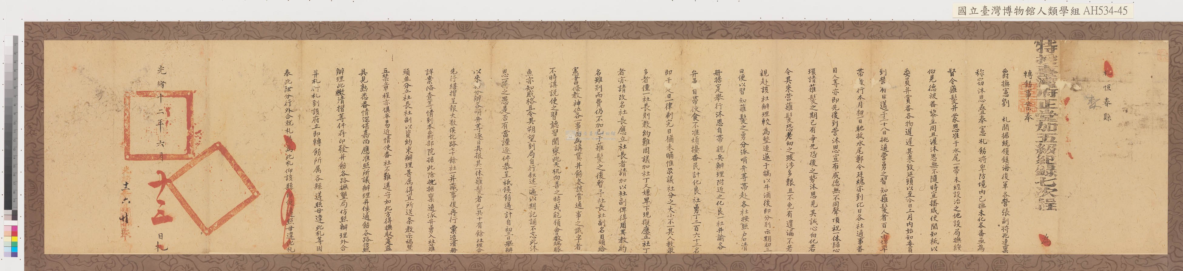 大圖瀏覽