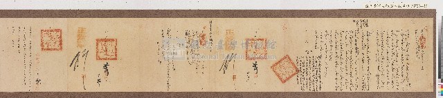 光緒十一年署恒春縣正堂羅「為稟覆事」藏品圖，第1張