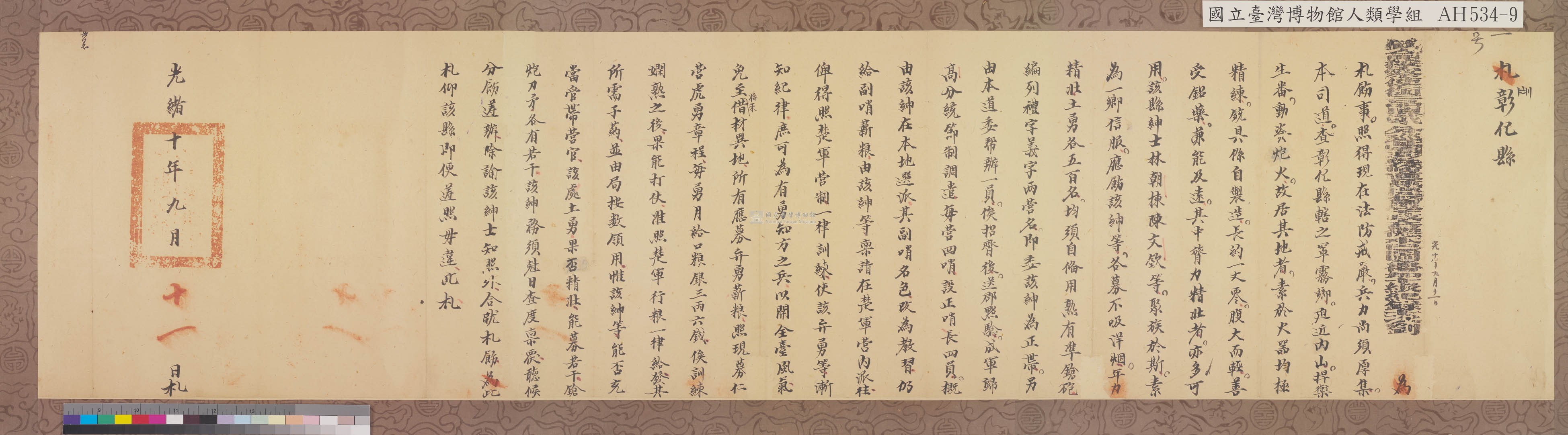 大圖瀏覽