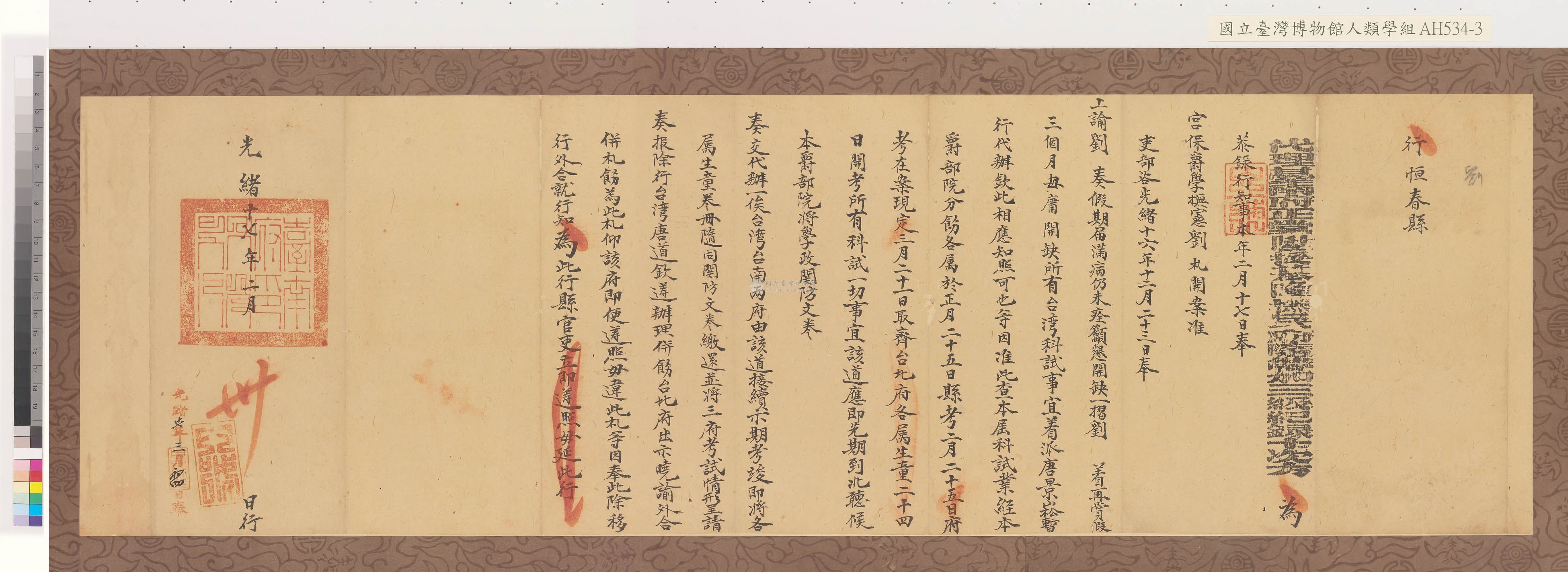 大圖瀏覽