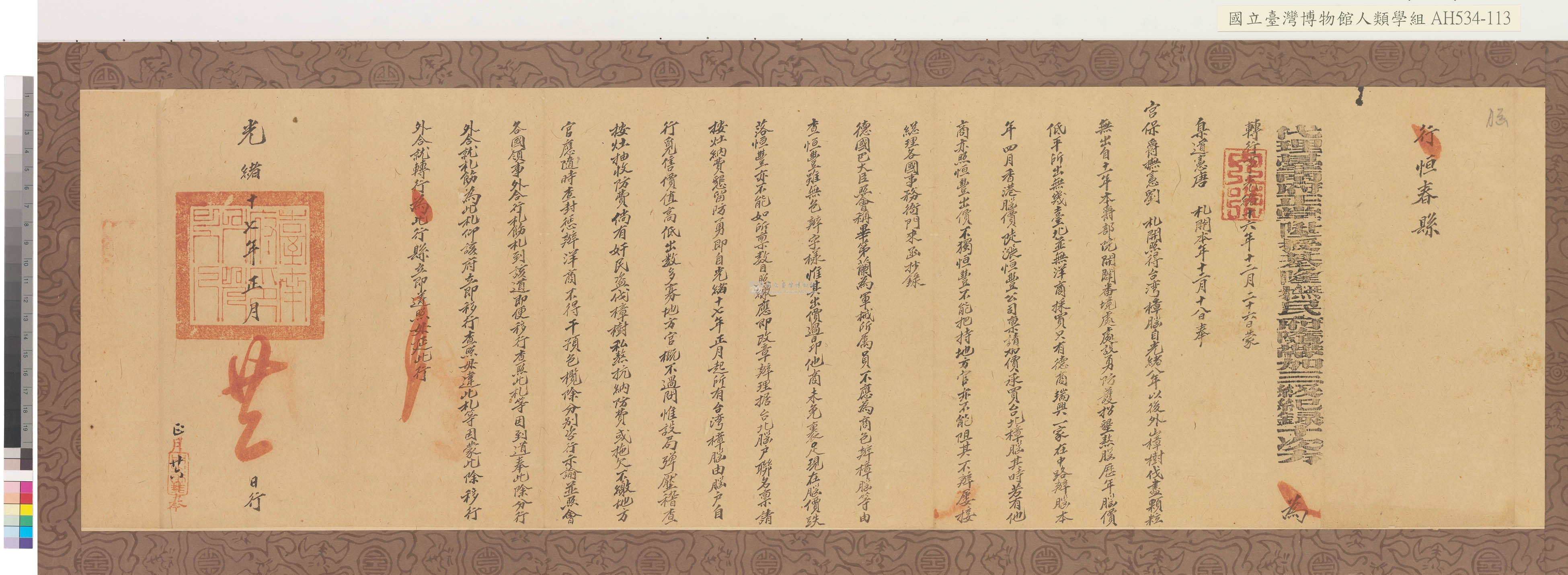 大圖瀏覽