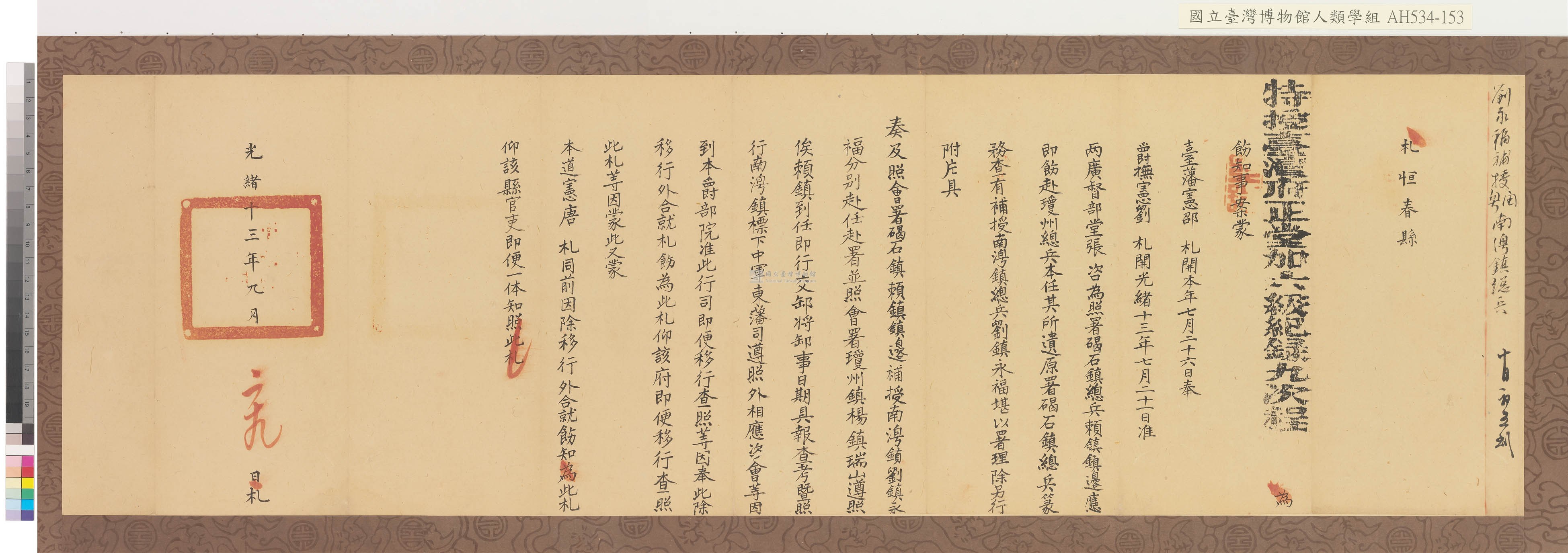 大圖瀏覽