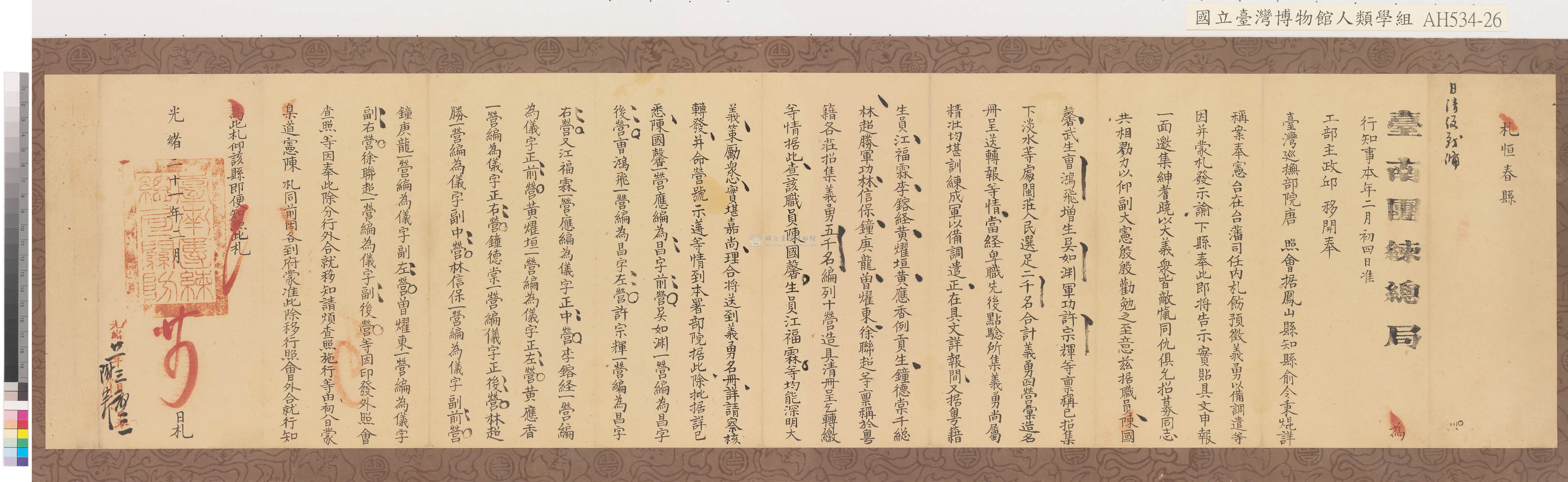 大圖瀏覽
