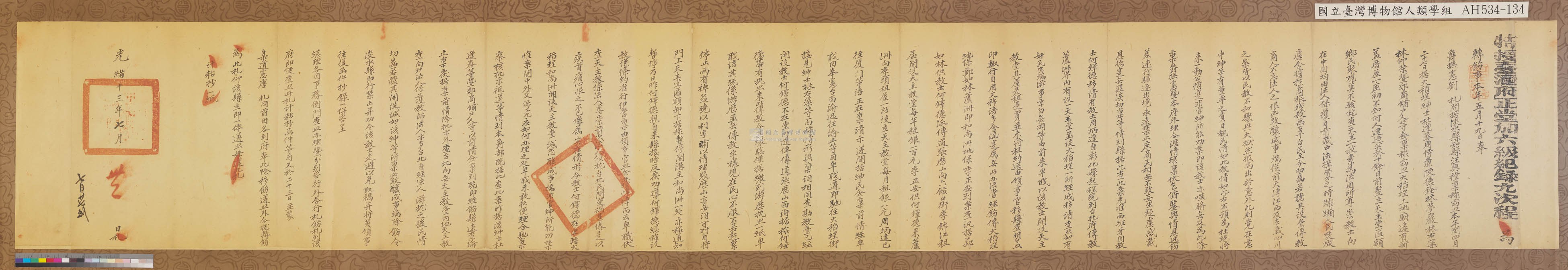 大圖瀏覽