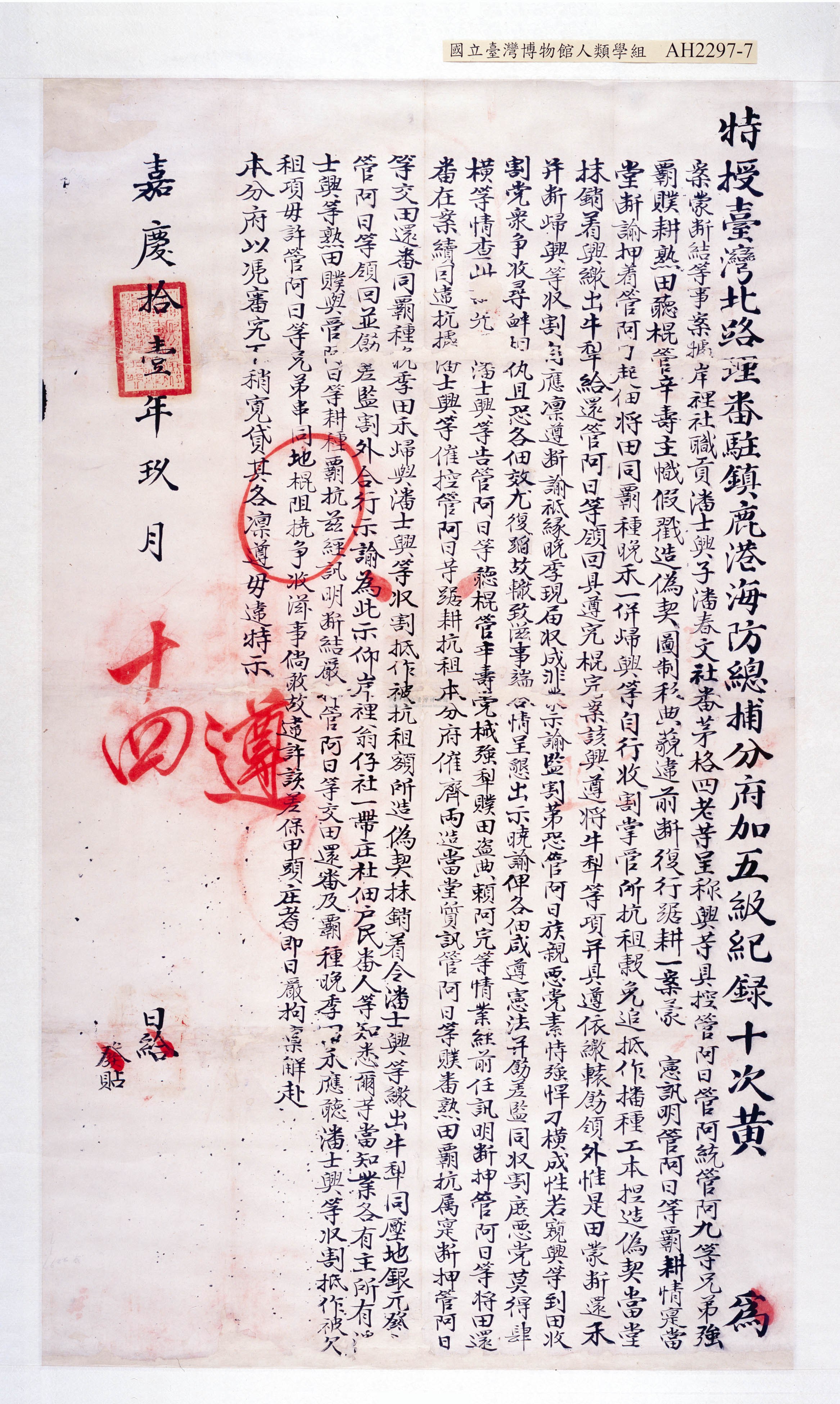 大圖瀏覽