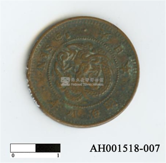 日本銅幣(半錢)藏品圖，第2張
