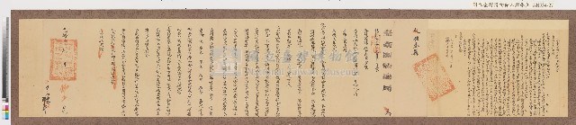 光緒二十一年台南團練總局「為轉行事」札恒春縣藏品圖，第1張