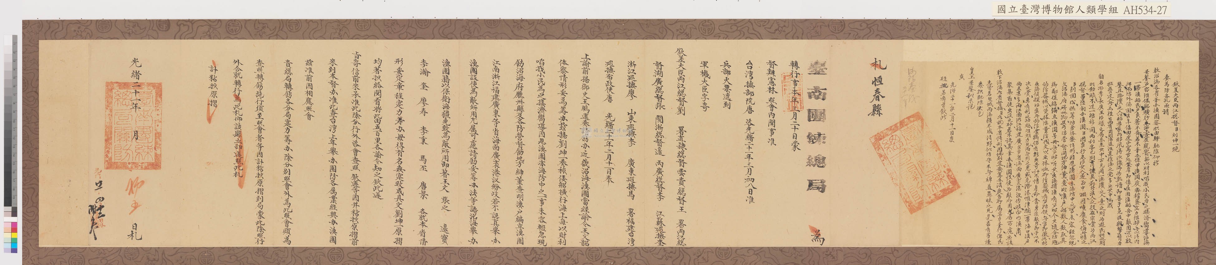 大圖瀏覽