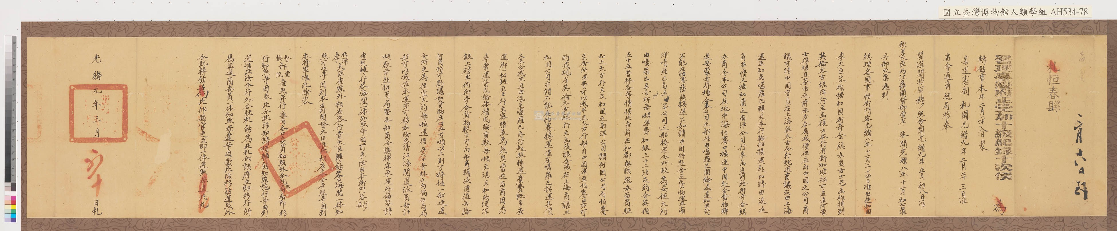 大圖瀏覽