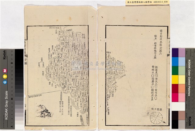 台灣輿圖藏品圖，第32張