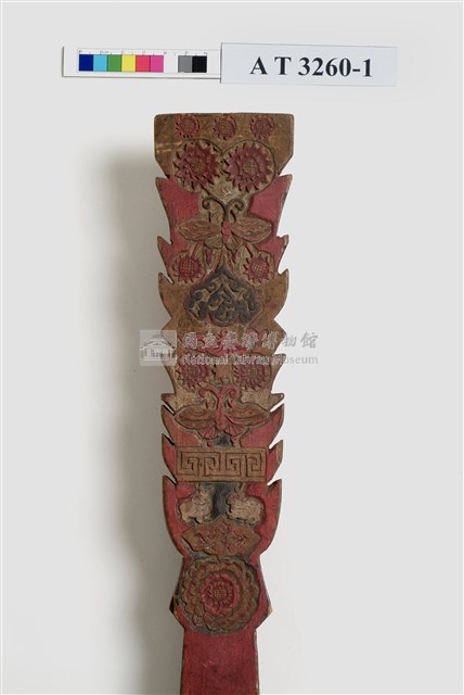 木祭板藏品圖，第5張