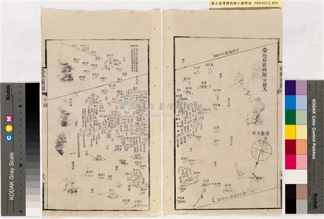 台灣輿圖藏品圖，第16張