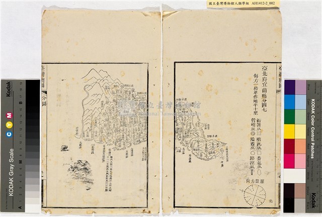 台灣輿圖藏品圖，第4張
