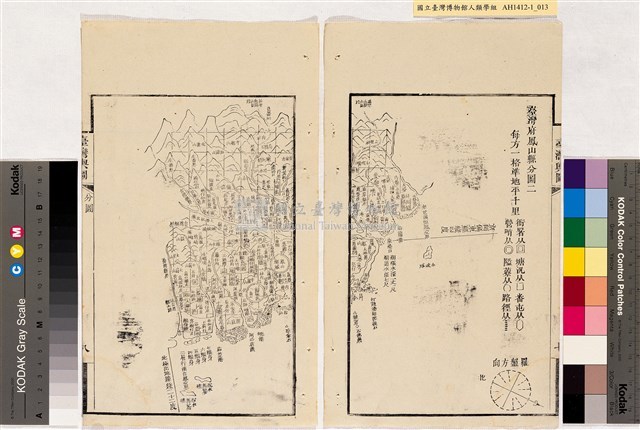 台灣輿圖藏品圖，第15張