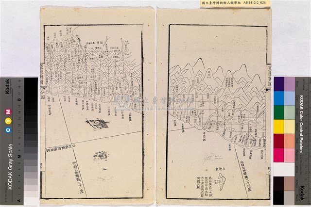 台灣輿圖藏品圖，第28張