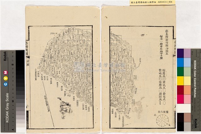 台灣輿圖藏品圖，第28張