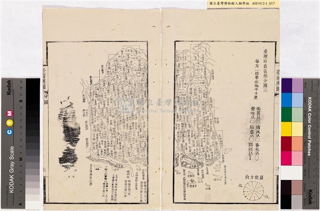 台灣輿圖藏品圖，第19張