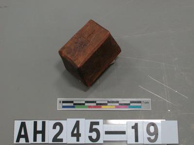 理番分府給內北投社通事潘得生長行戳記藏品圖，第3張