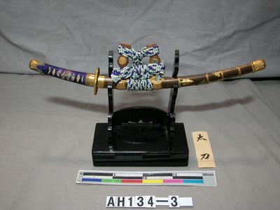 日本風俗品－太刀藏品圖，第2張