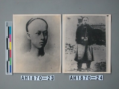 史堅如像藏品圖，第3張