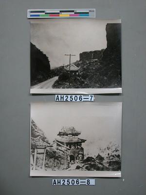 劍門關隘口藏品圖，第1張