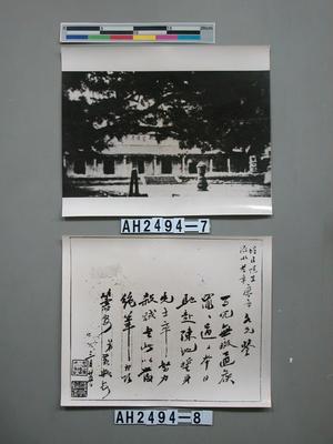 泉州開元寺藏品圖，第3張