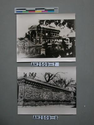 九龍壁藏品圖，第1張
