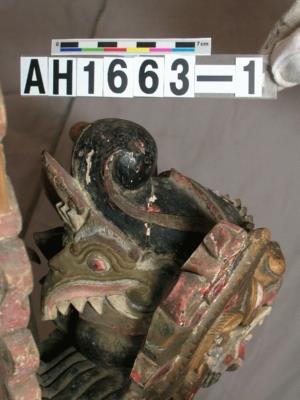 登錄號:AH001663-001藏品圖，第3張