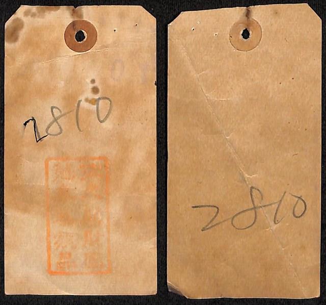 女子護腿布藏品圖，第8張
