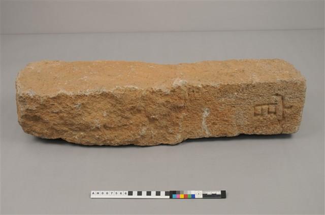 日北社番界碑藏品圖，第5張