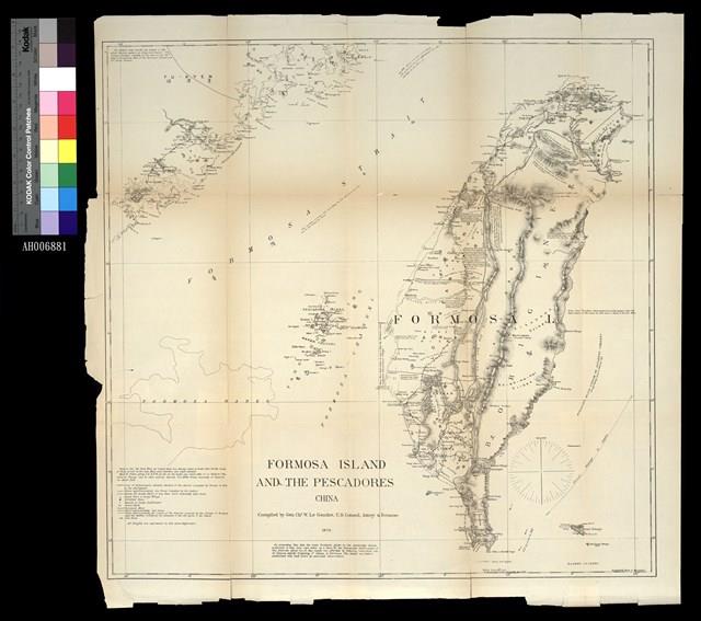 Formosa Island and the  Pescadores 臺灣與澎湖群島地圖 (英文版 )藏品圖，第2張