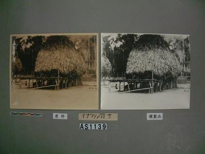 干欄式家屋藏品圖，第5張
