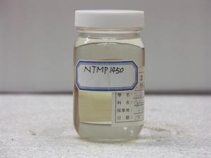 大鰭蟲鰻藏品圖，第1張