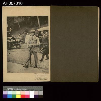 皇太子臺灣行啟記念寫真帖 (1923.6.13)藏品圖，第30張