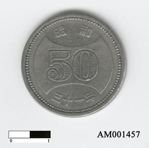 日本50日圓硬幣藏品圖，第6張