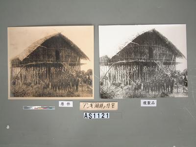干欄式建築藏品圖，第6張