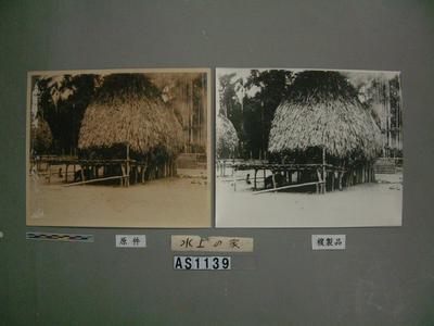 干欄式家屋藏品圖，第6張