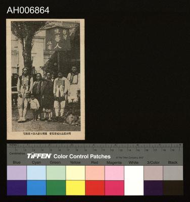 Accession Number:AH006864 Collection Image, Figure 1, Total 2 Figures