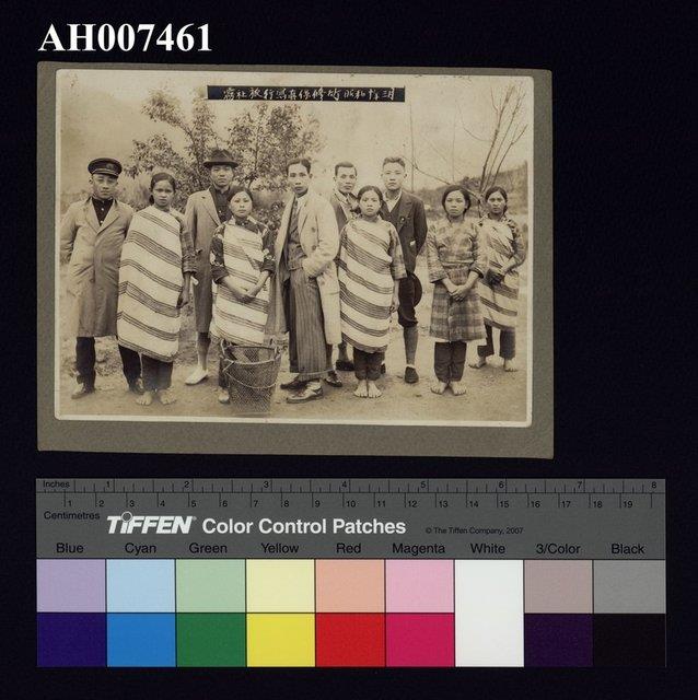 Accession Number:AH007461 Collection Image, Figure 1, Total 2 Figures