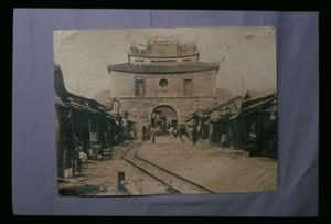台北城西門 (寶成門)藏品圖，第4張
