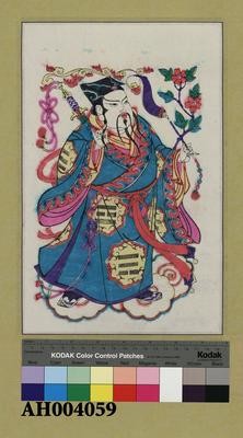 八仙之「呂洞賓」藏品圖，第1張