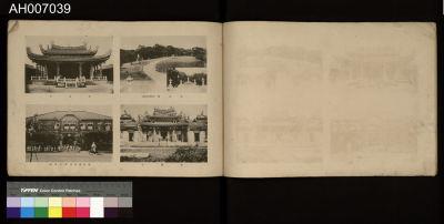 臺灣寫真帖藏品圖，第37張