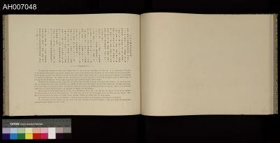 日清戰爭寫真帖 (1897.4.3)藏品圖，第79張