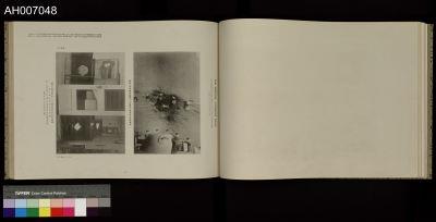 日清戰爭寫真帖 (1897.4.3)藏品圖，第85張